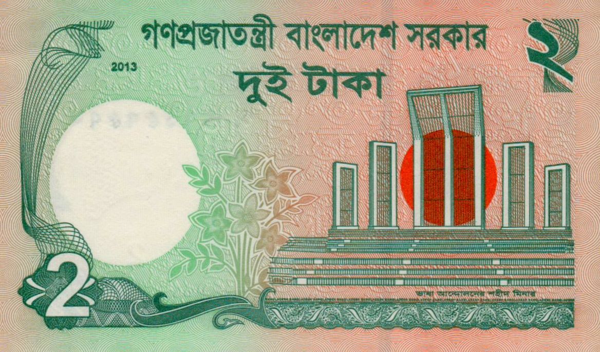 Bangladesh 2 2013 UNC P-52/c